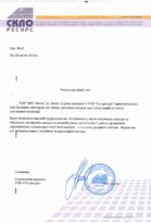 MKS_Fasad_sert-0001