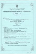 MKS_Fasad_sert-0004