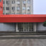 м. Львів, вул. Наукова, 7